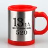 Self-Stirring Coffee Mug